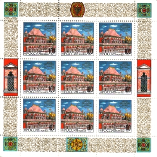 RUS 0340 / 0342 KLBG ** - 1993